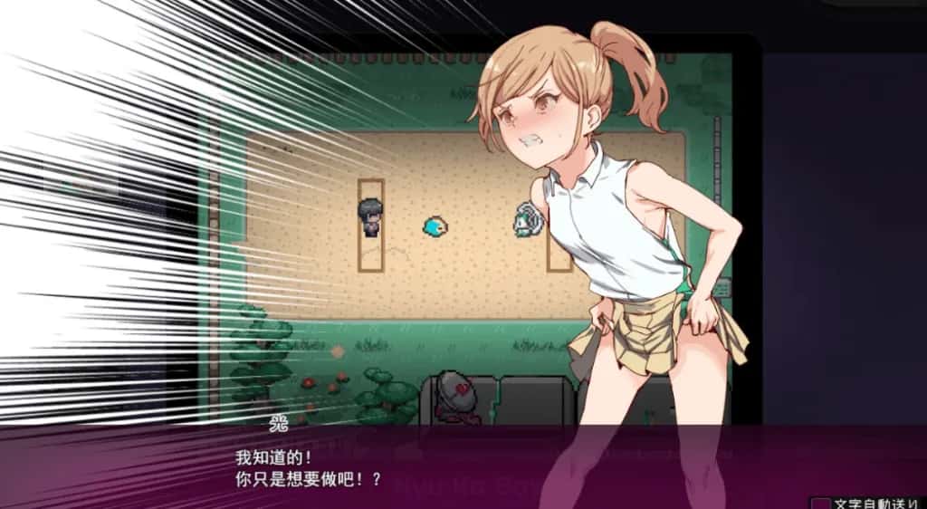 游戏画面3